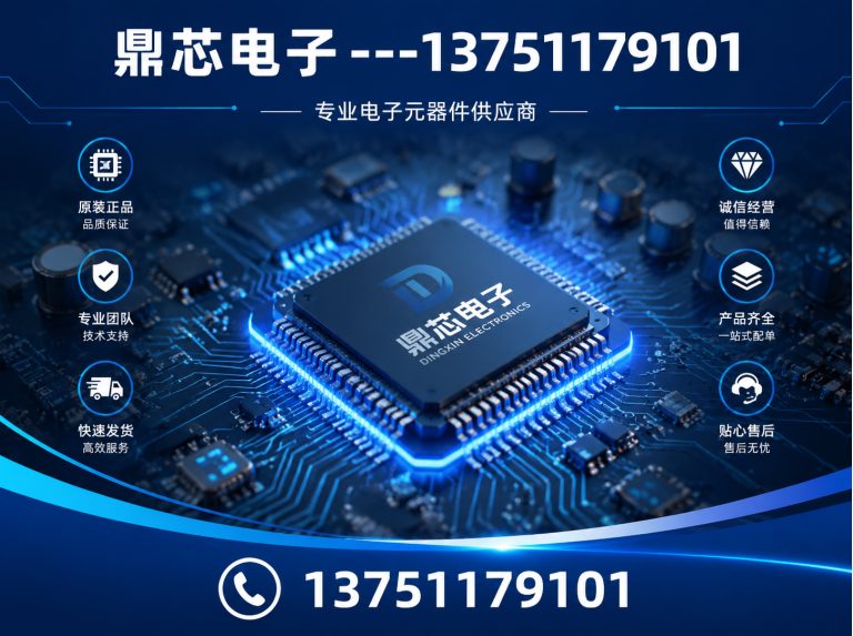 湘潭国产IC展示图