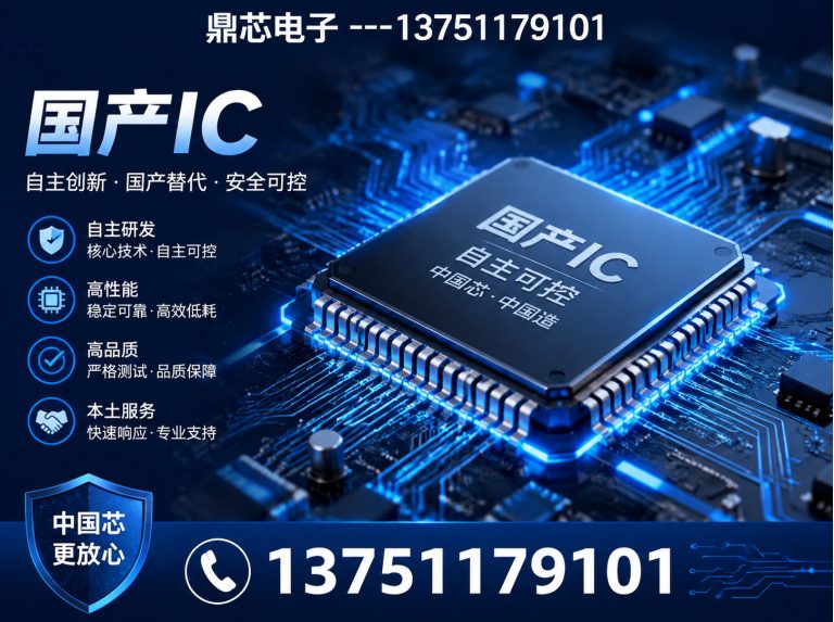 湘潭集成电路展示图